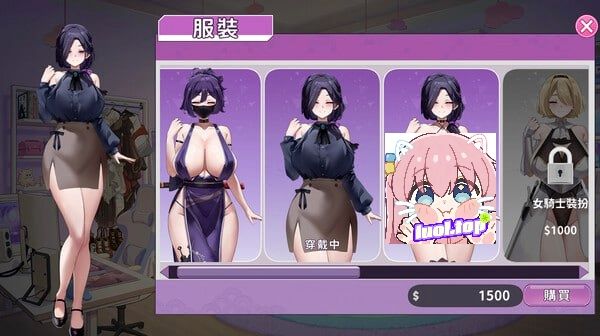 图片[3]-29岁的人妻想成为职业coser是否搞错了什么？Demo 官方中文步兵版-摸鱼茶话会