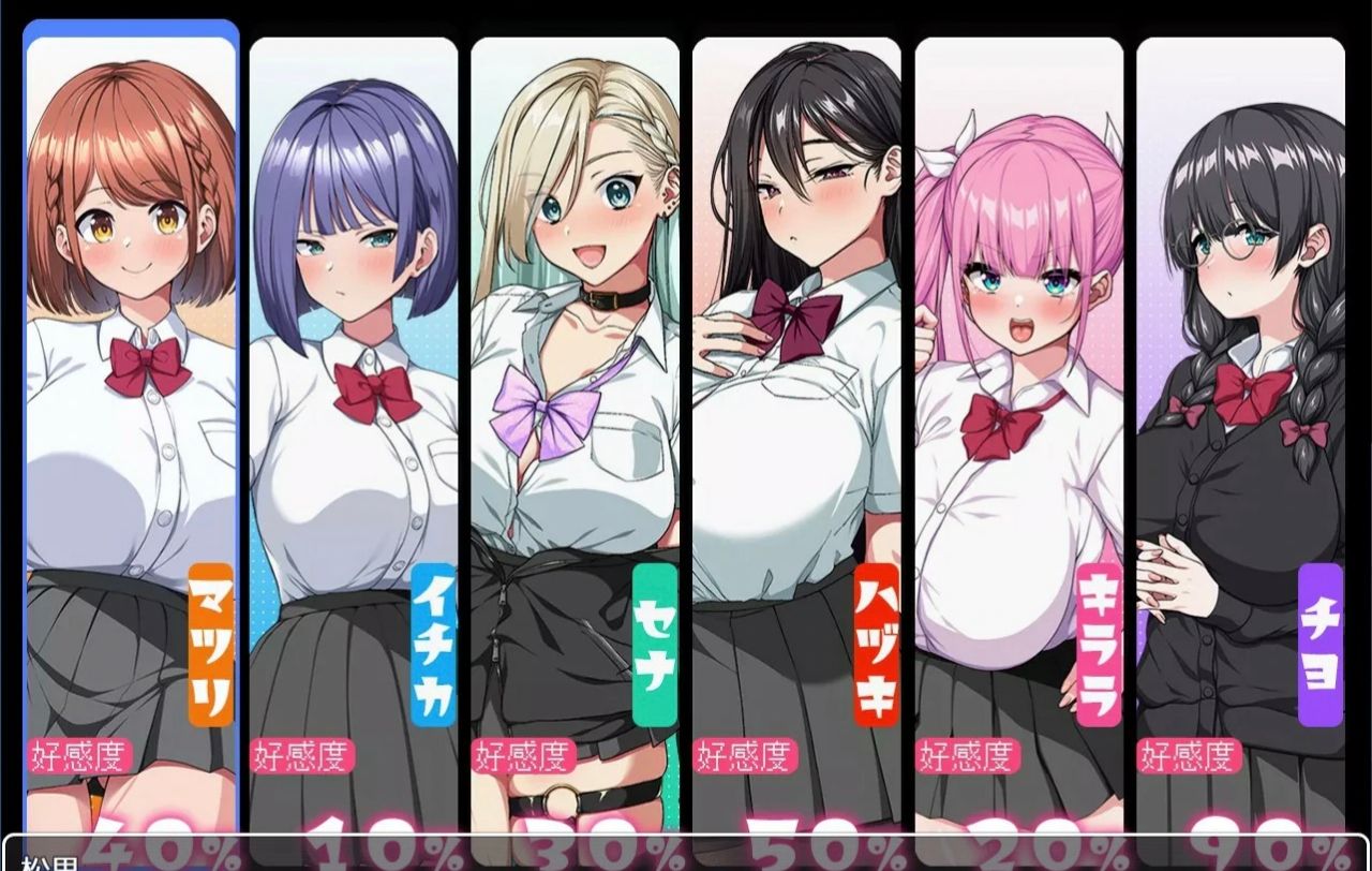 图片[2]-泡姬学园的秘密学园祭 Ver1.01 汉化版+DLC-摸鱼茶话会