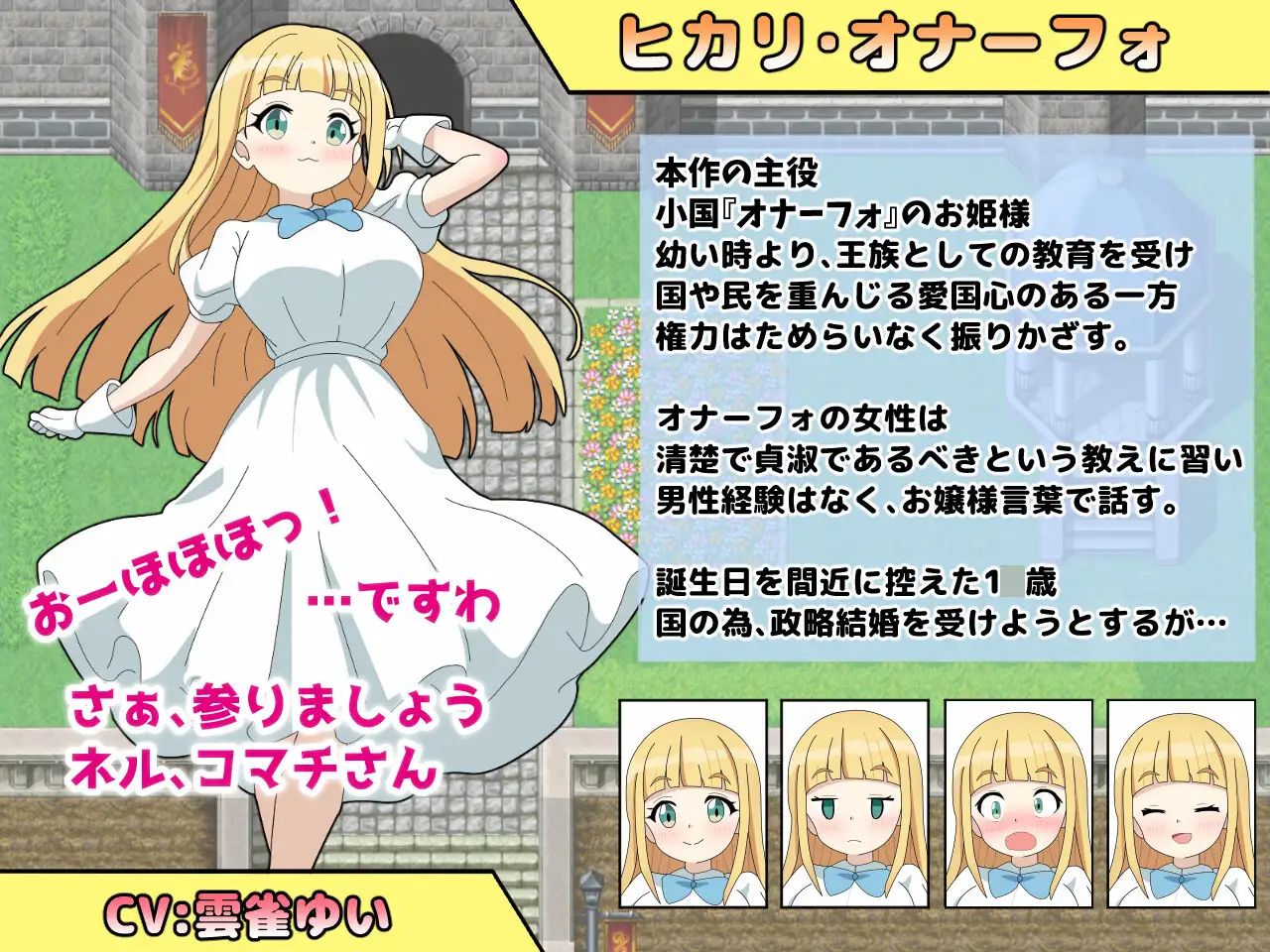 图片[2]-淫语大咏唱！AI汉化版-摸鱼茶话会