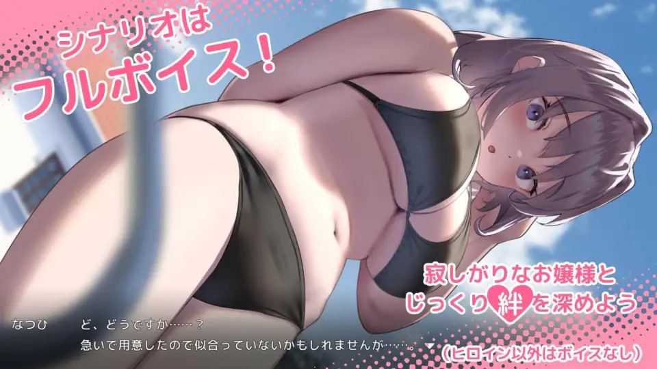 图片[1]-夏色课堂～最后的夏天时光 v1.13b 机翻汉化版-摸鱼茶话会