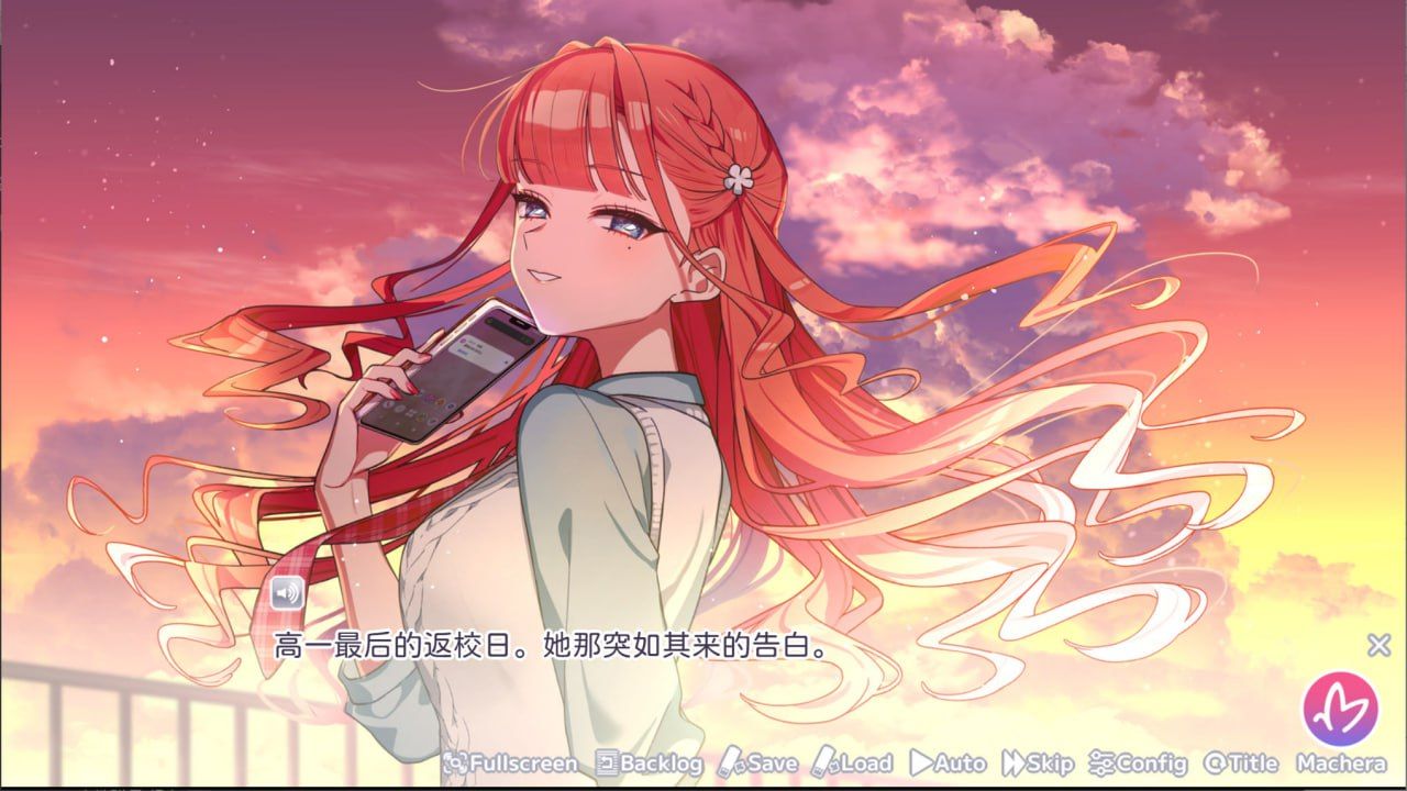 图片[2]-我的未婚妻，还不太懂初恋 中文汉化版-摸鱼茶话会