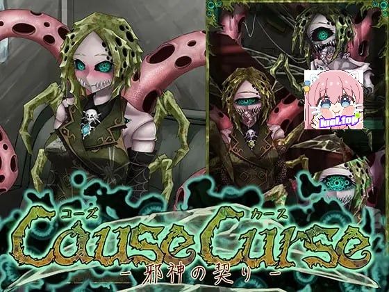 图片[1]-因果诅咒 - 邪神的契约-v1.4.8 AI汉化版-摸鱼茶话会