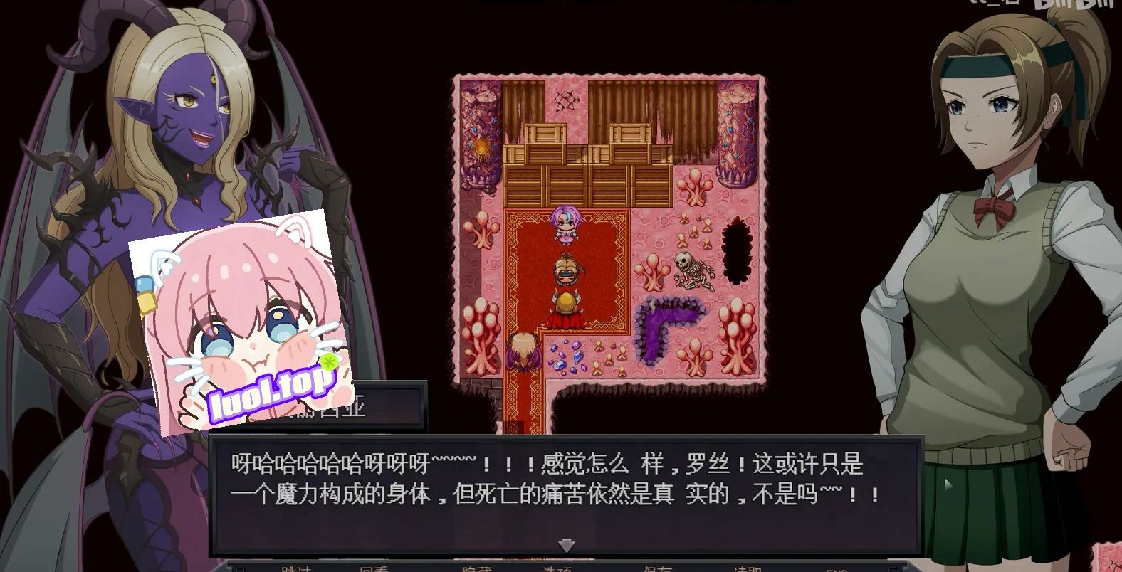 图片[4]-星骑士奥拉 Ver1.10 汉化版-摸鱼茶话会