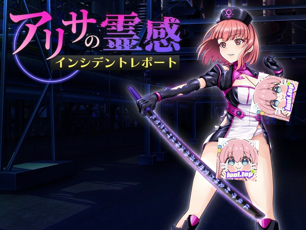 图片[1]-艾莉莎的灵感事件报告V1.2-摸鱼茶话会