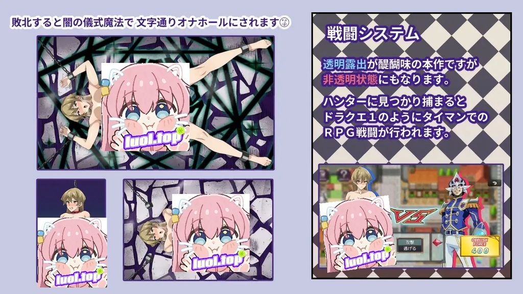 图片[3]-透明潜行中 ～超低俗露出Roguelike～AI汉化版-摸鱼茶话会