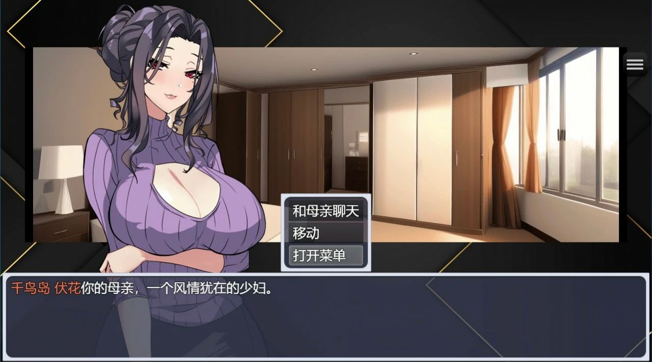 图片[2]-媚肉银馆 Ver0.528 官方中文版-摸鱼茶话会