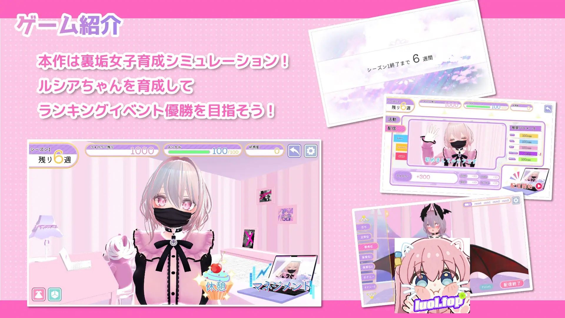 图片[2]-里垢露西亚 官方中文版-摸鱼茶话会