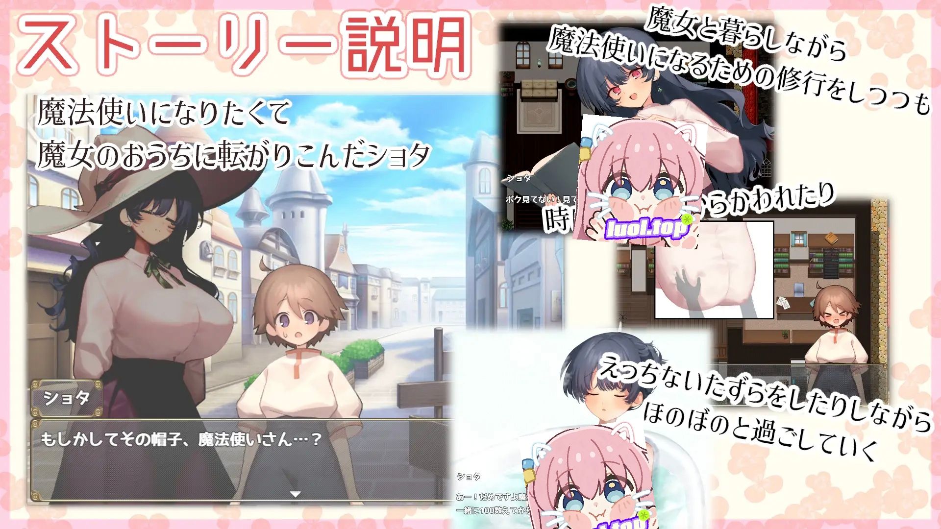 图片[2]-魔女触摸生活 v1.0 AI汉化版-摸鱼茶话会