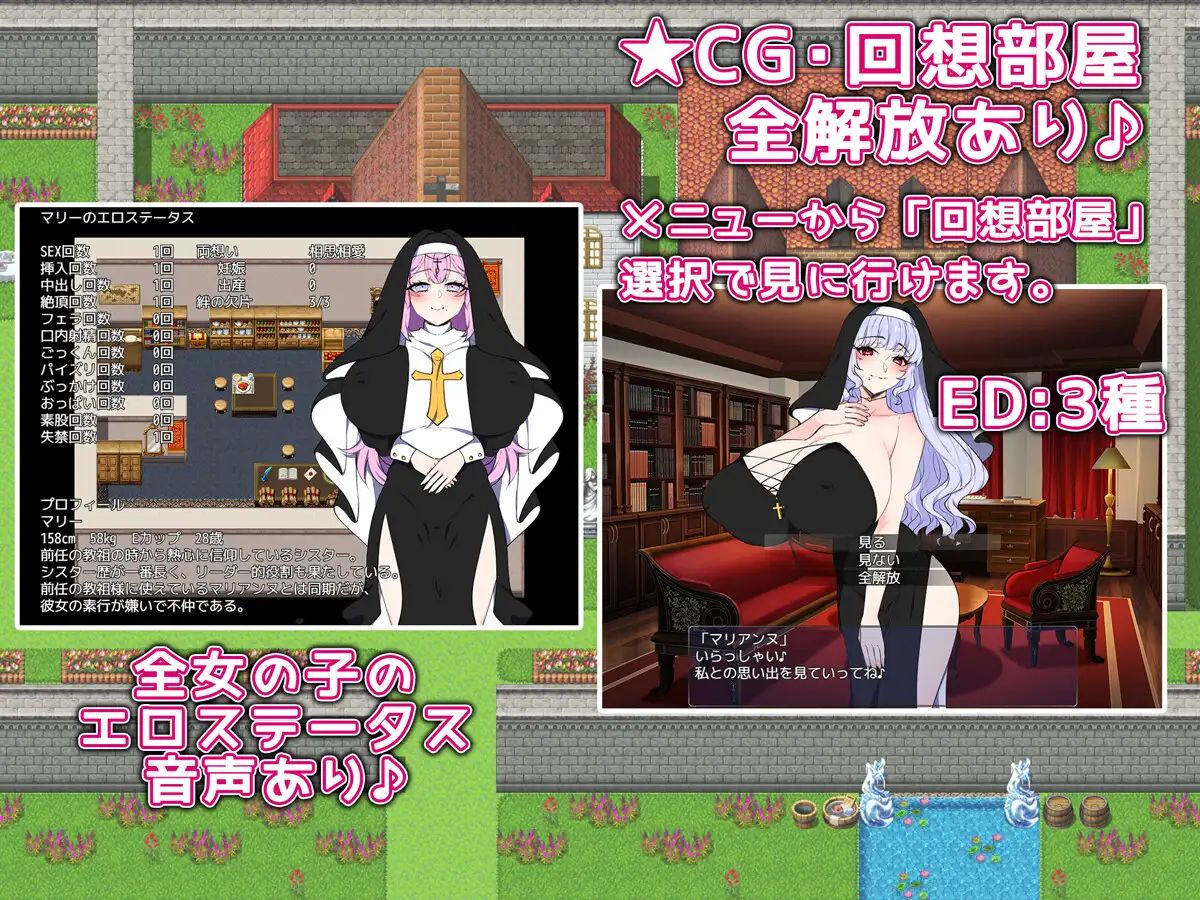 图片[2]-教祖大人与美女的乐园 AI汉化版-摸鱼茶话会