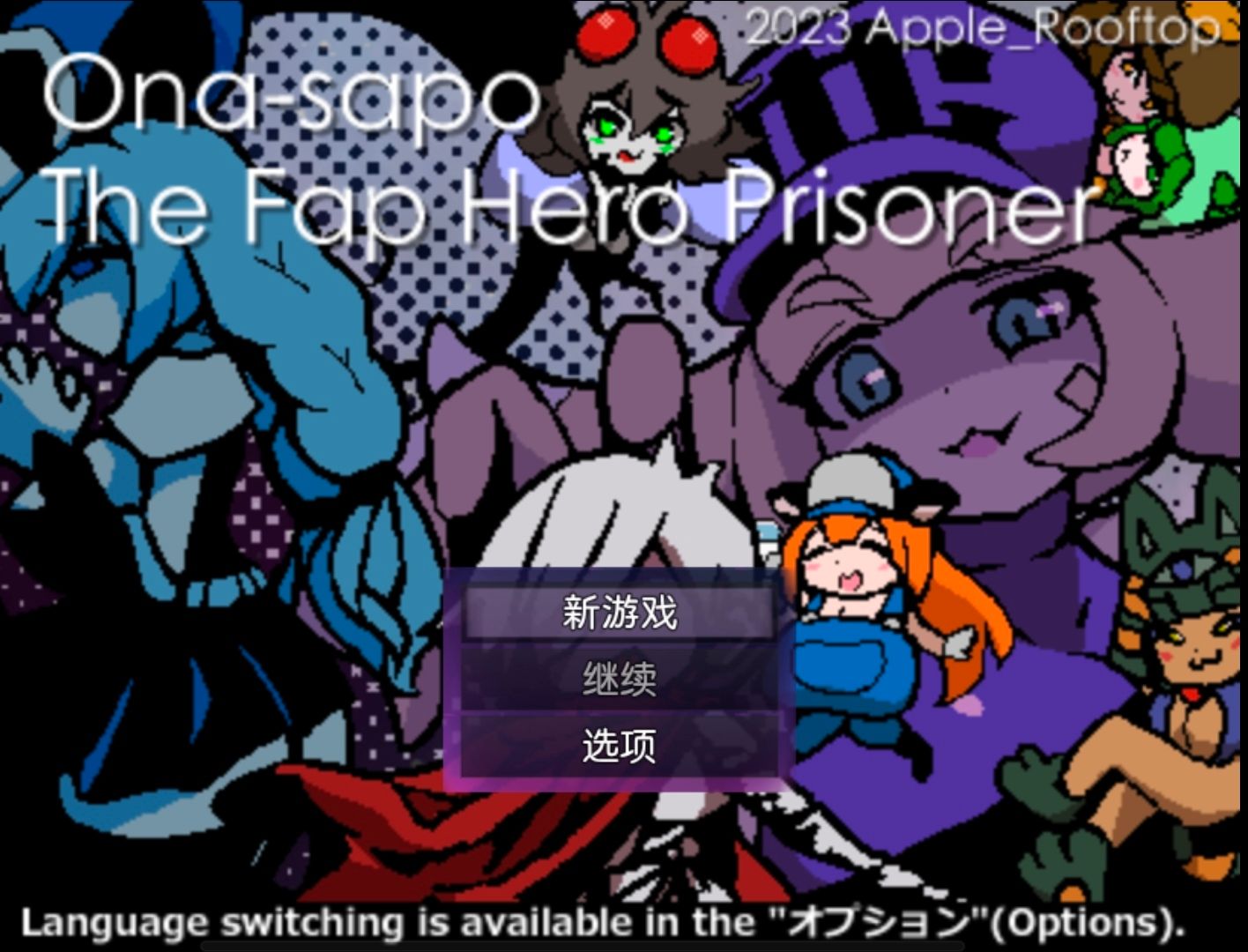 图片[1]-银狱自卫辅助迷宫   AI汉化版-摸鱼茶话会