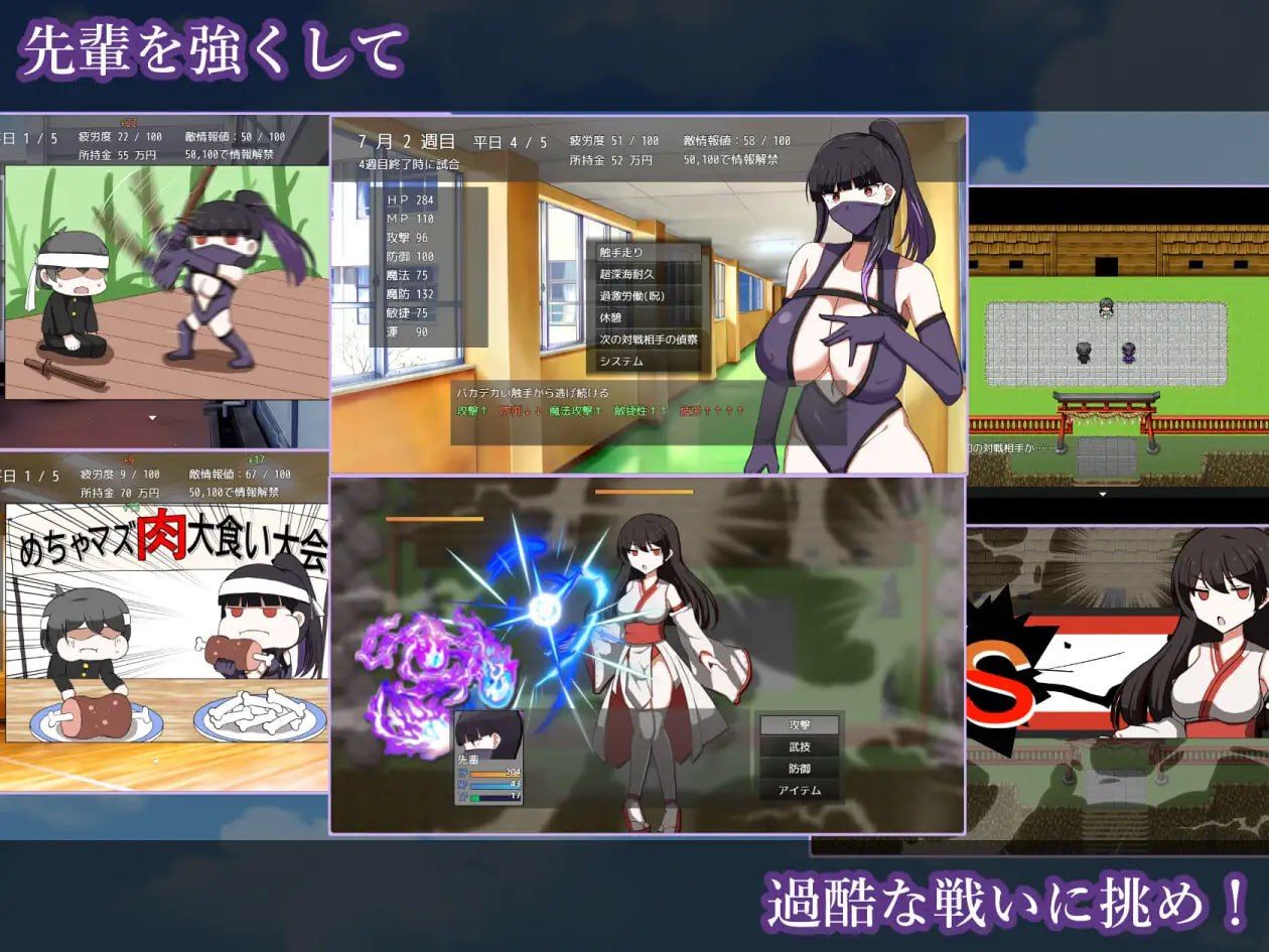 图片[3]-淫灭剑士部铃～用羞羞秘术实现全国制霸～v1.00 AI汉化版-摸鱼茶话会