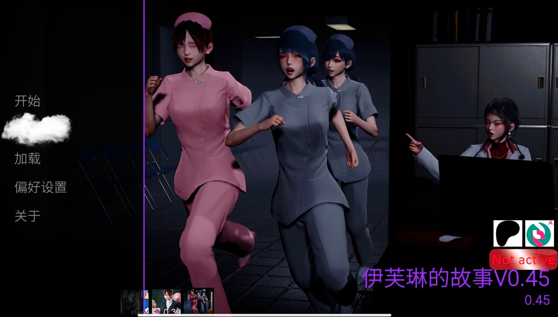 图片[1]-伊芙琳的故事v0.45汉化版-摸鱼茶话会