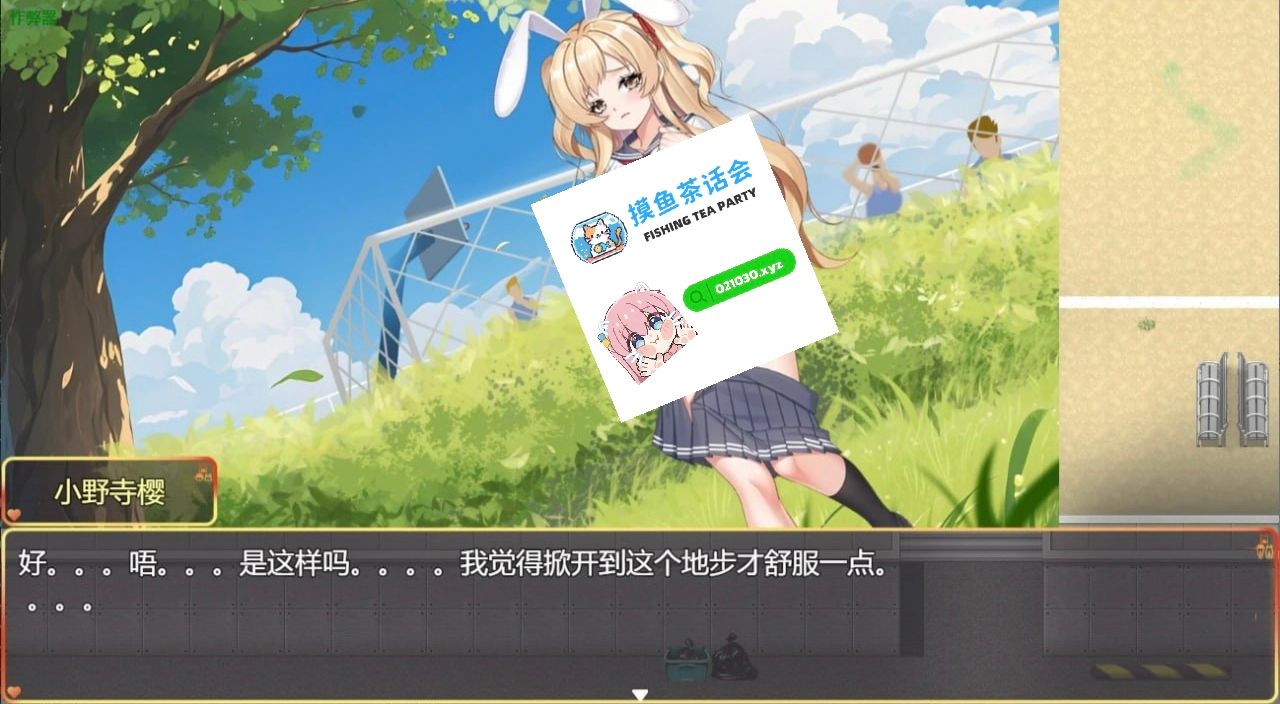 图片[2]-纯爱！？乱 交？！ 樱花季物语 官方中文版-摸鱼茶话会