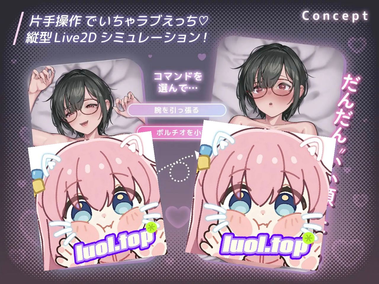 图片[2]-萌恋ReLive♪ 真实恋爱距离下的兴奋表情观察动画-摸鱼茶话会