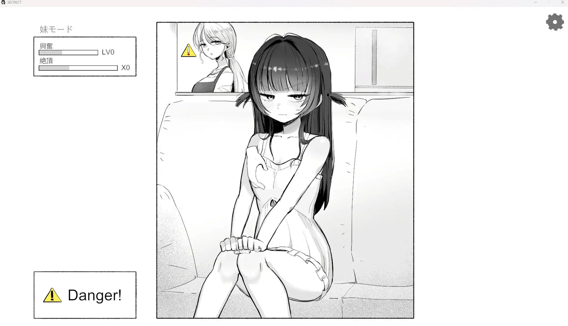 图片[2]-开动前，先把妹妹‘享用’一下！官方中文版-摸鱼茶话会