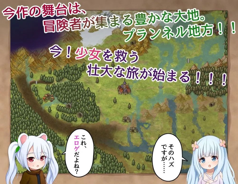 图片[2]-救世主的〇动者～冒险者与银纹少女～  v1.08 AI汉化版-摸鱼茶话会