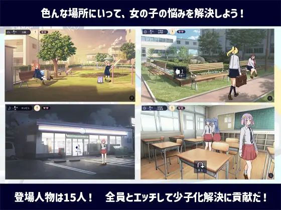 图片[2]-性协～性行为协力委员会～AI汉化版-摸鱼茶话会