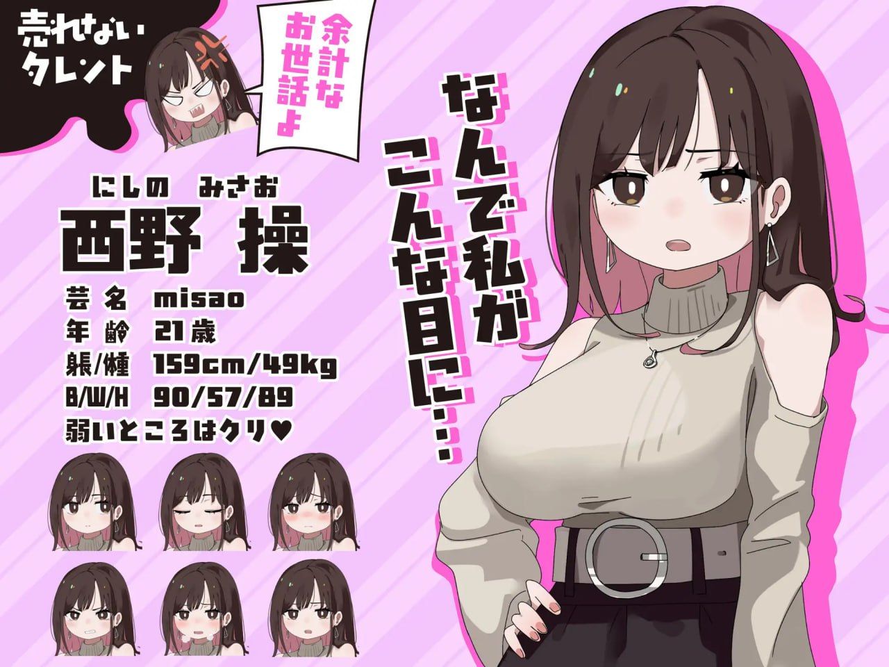 图片[2]-玩具玩到高潮之前都不准出去!!AI汉化版-摸鱼茶话会