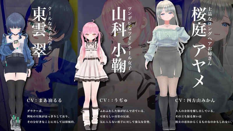 图片[4]-3D痴汉体验 无限触摸！～ 摸摸摸，摸到爽！～V1.0.1 机翻汉化-摸鱼茶话会