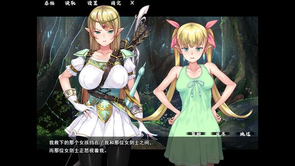 图片[2]-异界大叔漂泊记～精灵之村篇～ 官方中文版-摸鱼茶话会