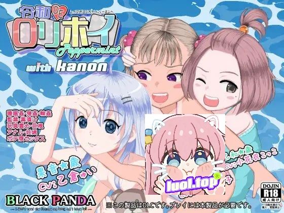 图片[1]-令和DE洛莉魔法薄荷 with KANON V1.20 + DLC v1.00-摸鱼茶话会