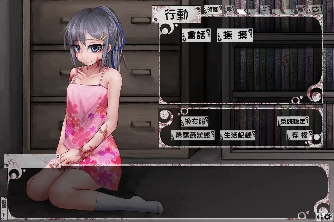 图片[2]-希尔薇の交配计划 V7.6.9-超级魔改步兵汉化版-摸鱼茶话会