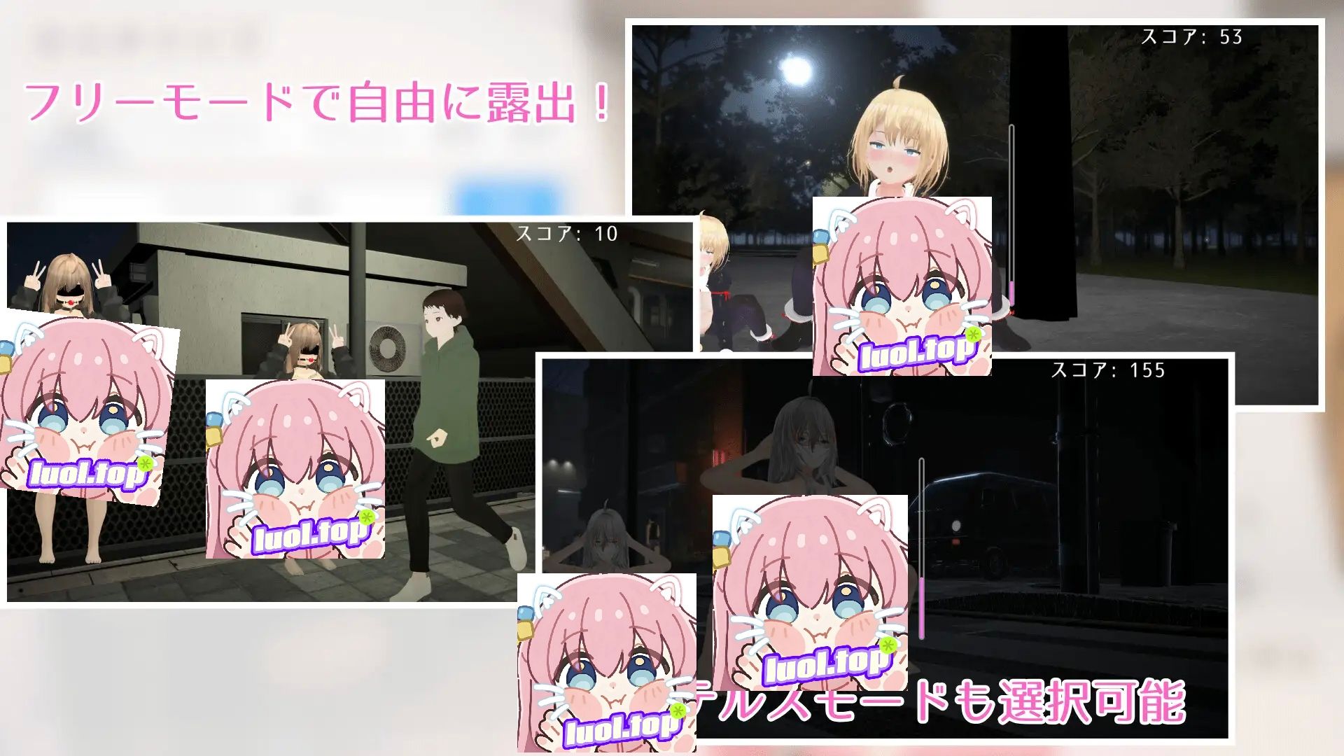 图片[2]-户外露出少女莉娜v1.2.2 官方中文版-摸鱼茶话会