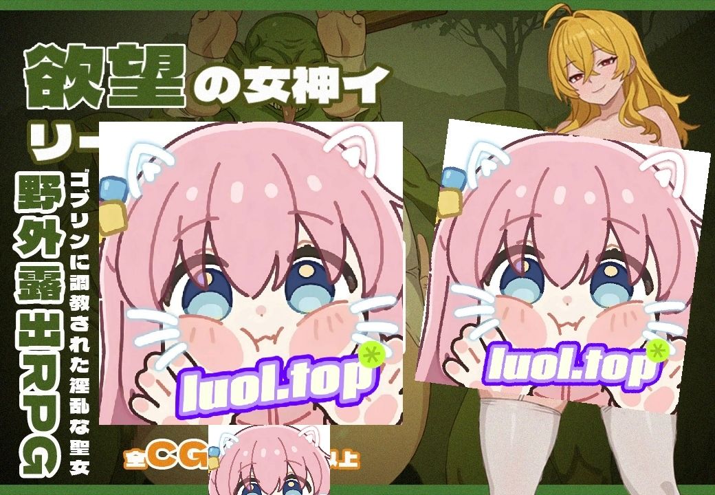 图片[1]-欲望的女神伊莲娜   汉化版-摸鱼茶话会