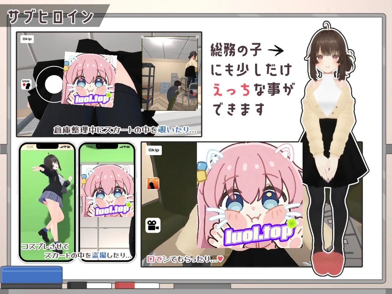 图片[3]-办公室偷拍～让我在意的新来的那个女孩～-摸鱼茶话会