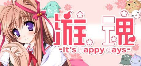 图片[1]-游魂-It's happy days官方中文版-摸鱼茶话会