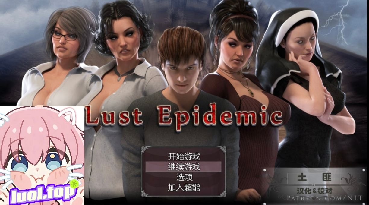 图片[1]-传播欲望 V1.0 PC+安卓完结汉化版／全CG存档-摸鱼茶话会