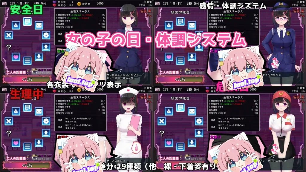 图片[4]-MY…反击篇 v2.02 AI汉化版+DLC-摸鱼茶话会