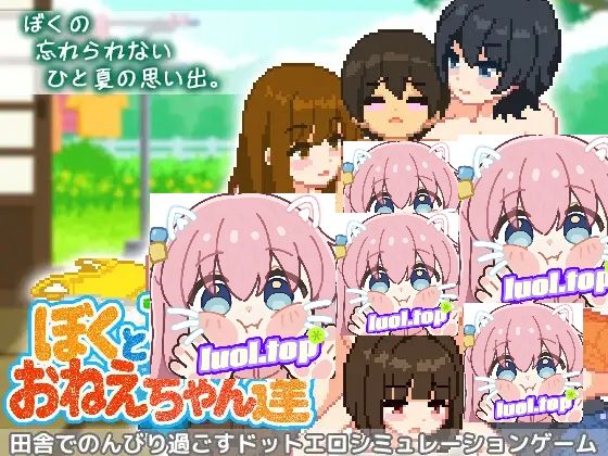 图片[1]-我与夏日里的姐姐们AI汉化版-摸鱼茶话会