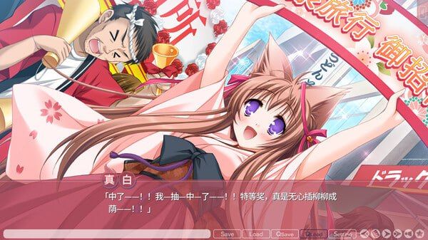 图片[2]-游魂-It's happy days官方中文版-摸鱼茶话会