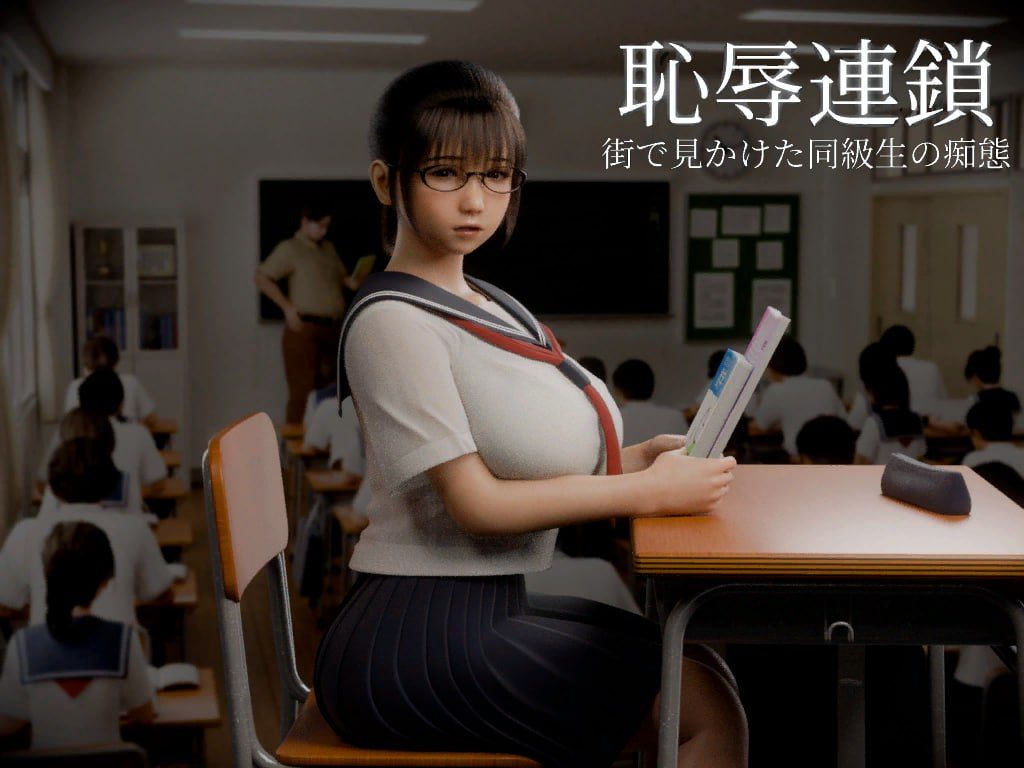 图片[1]-恥辱連鎖~日文生肉版-摸鱼茶话会