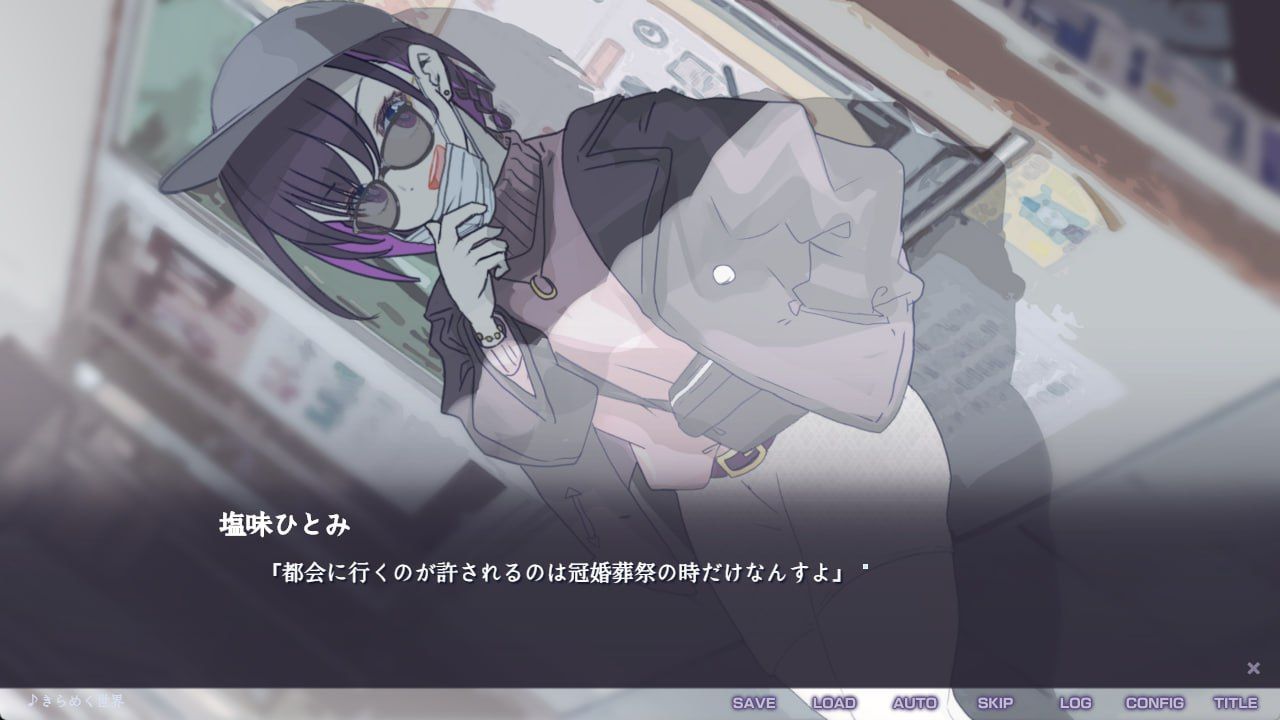 图片[4]-不香之花 - Snow Flower 中文汉化版-摸鱼茶话会