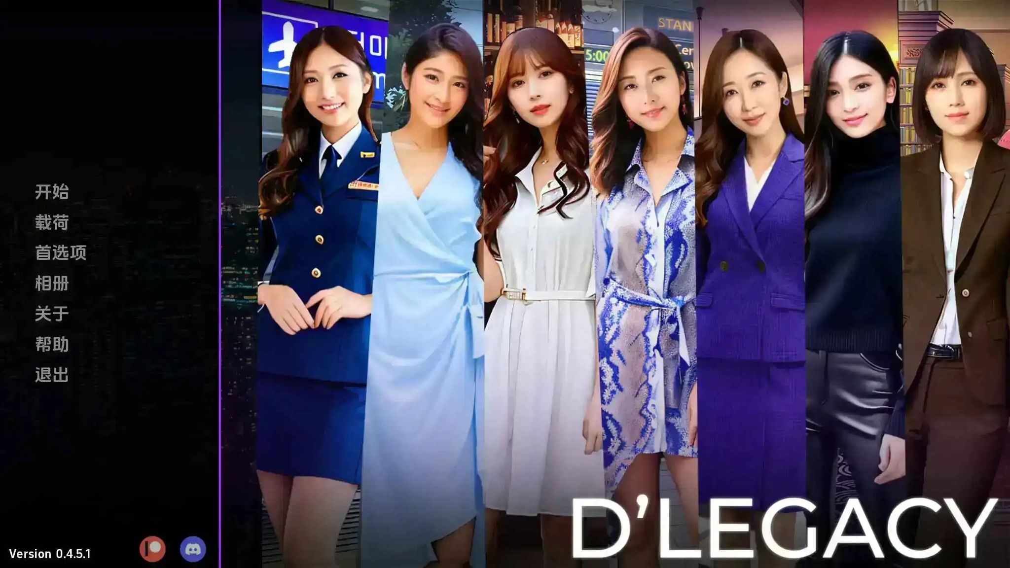 图片[1]-遗产v0.13.0.0 AI汉化版-摸鱼茶话会