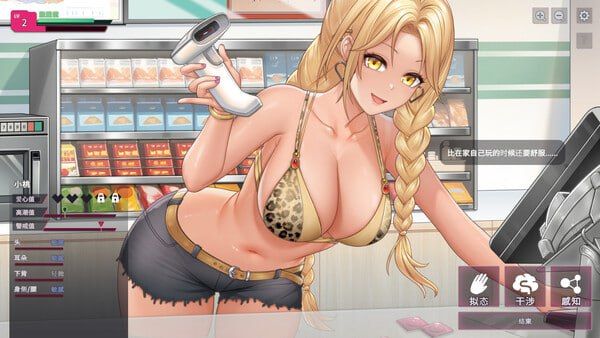 图片[4]-SexCP-069Demo 官方中文版-摸鱼茶话会