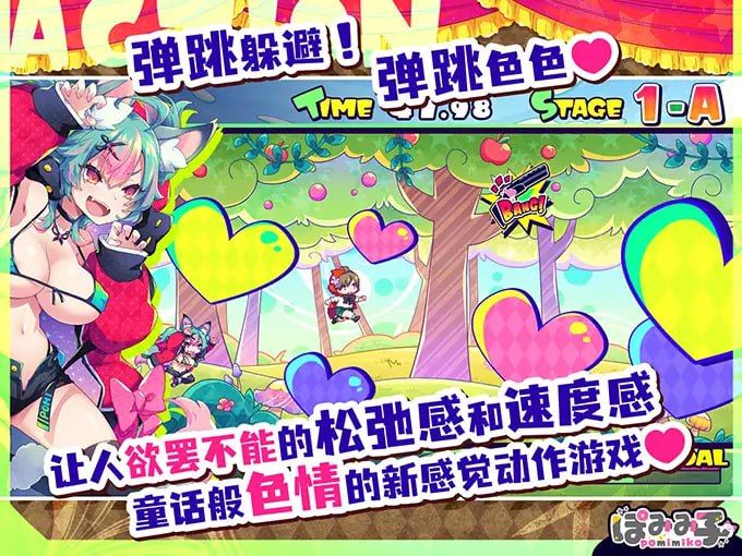 图片[3]-弹跳激射☆狼与雌性高潮小红帽！官方中文版-摸鱼茶话会