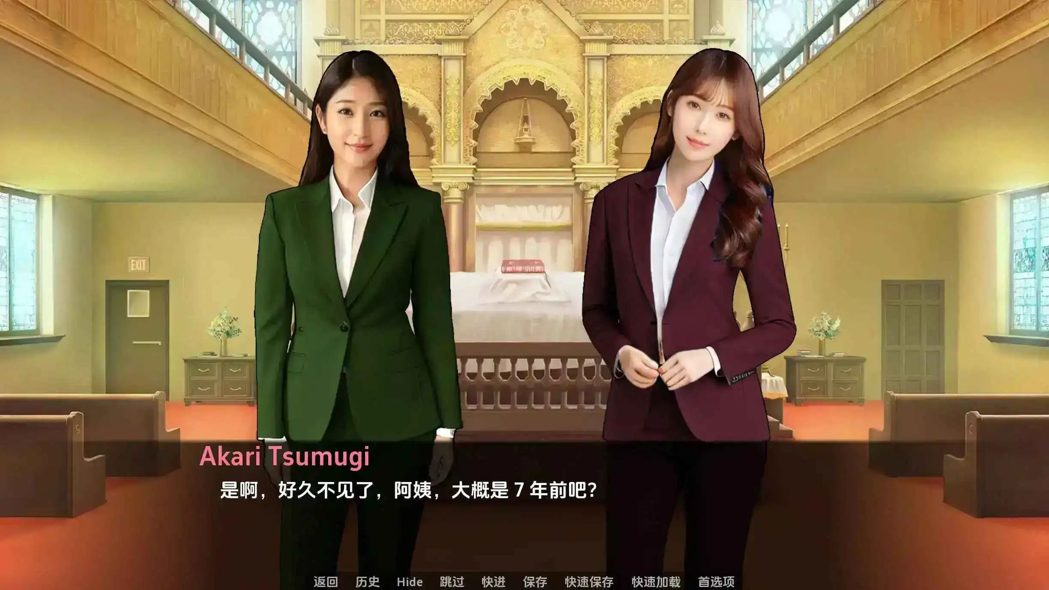 图片[2]-遗产v0.13.0.0 AI汉化版-摸鱼茶话会