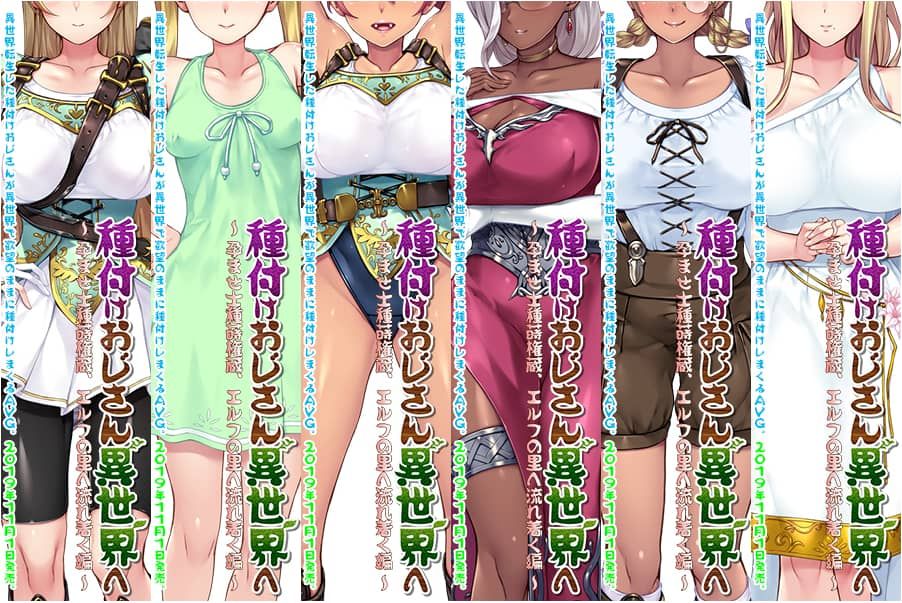 图片[3]-异界大叔漂泊记～精灵之村篇～ 官方中文版-摸鱼茶话会