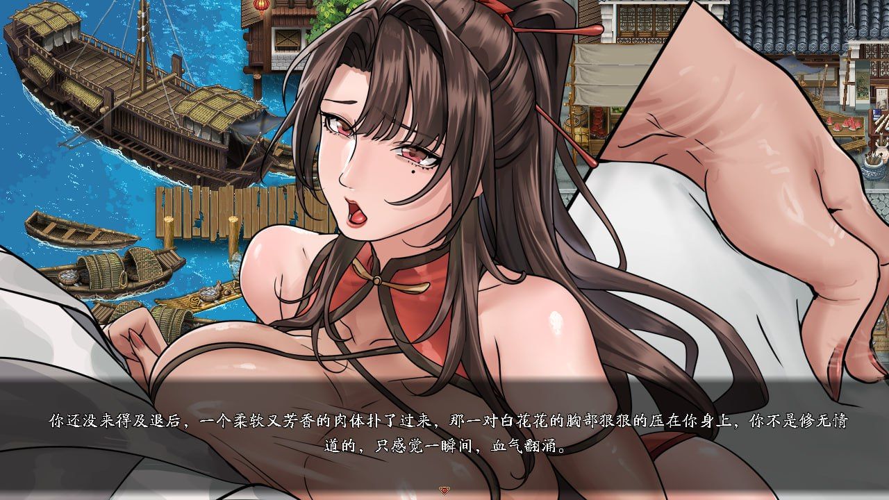 图片[3]-谪仙索欢录官方中文版-摸鱼茶话会