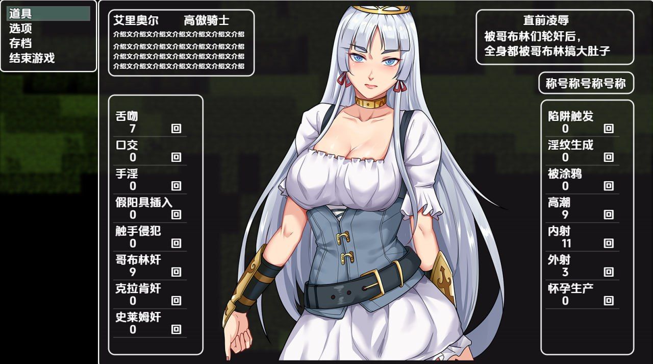 图片[1]-堕落骑士艾利欧尔 废坑道化作R欲欢愉的魔岩窟-摸鱼茶话会