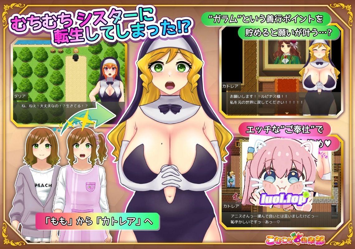 图片[3]-丰满修女的异世界转生后的银荡侍奉人生-摸鱼茶话会