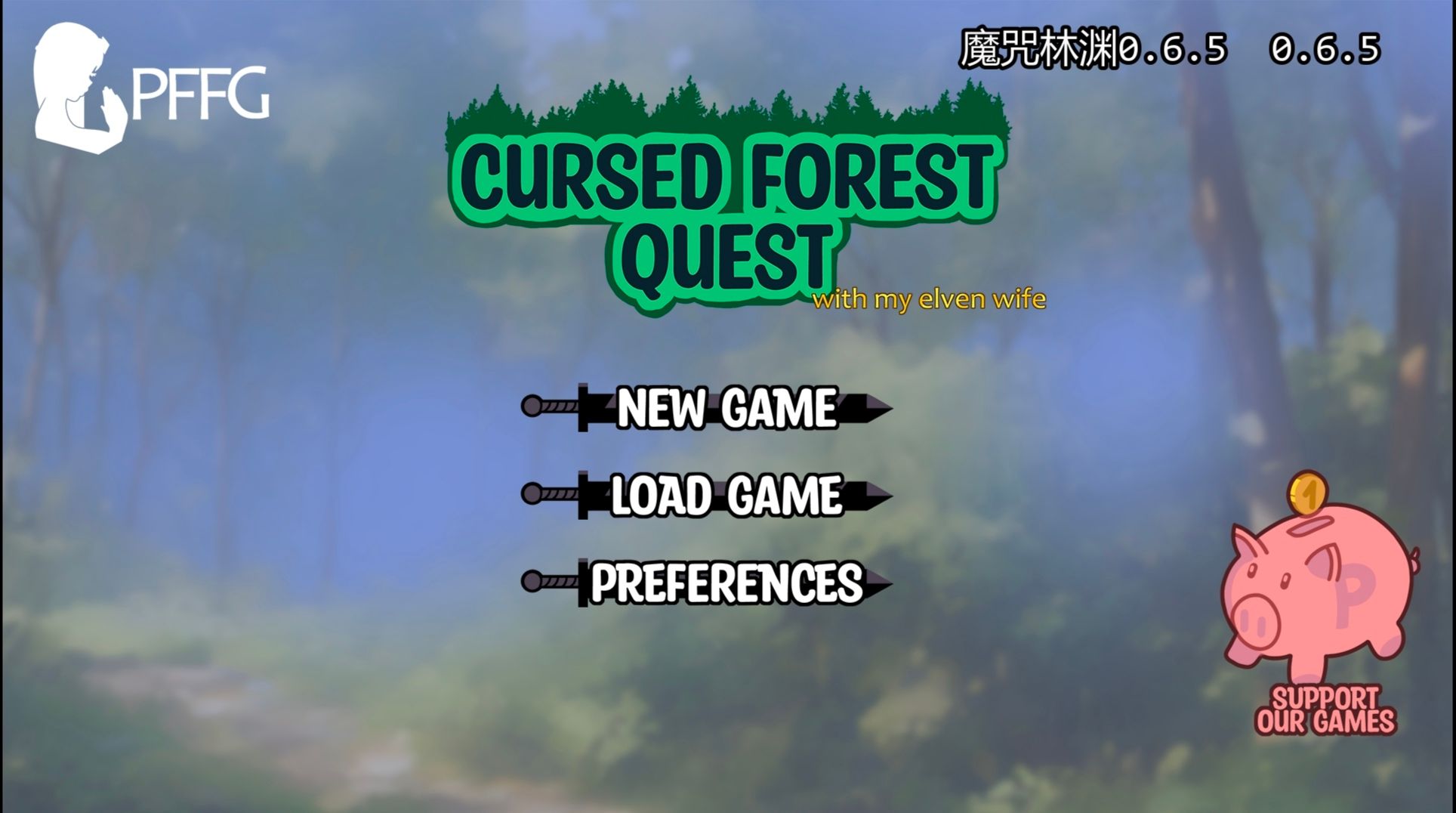 图片[1]-魔咒林渊   v0.6.5 AI汉化版-摸鱼茶话会