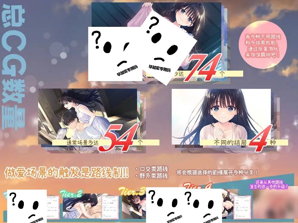 图片[3]-痴情哥哥与病弱妹妹的乡间生活v2025.11.07 官方中文步兵版-摸鱼茶话会