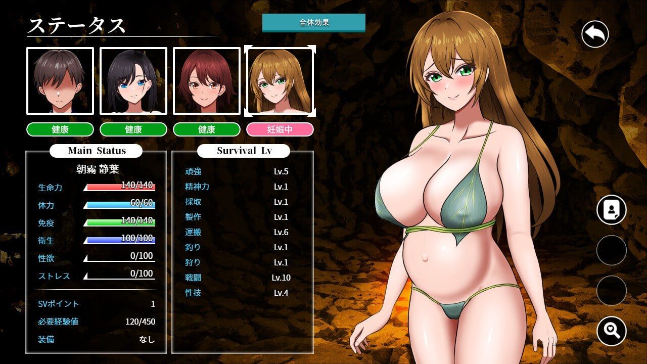 图片[2]-无人岛社员旅行记：少女们的生存战略 AI汉化版-摸鱼茶话会