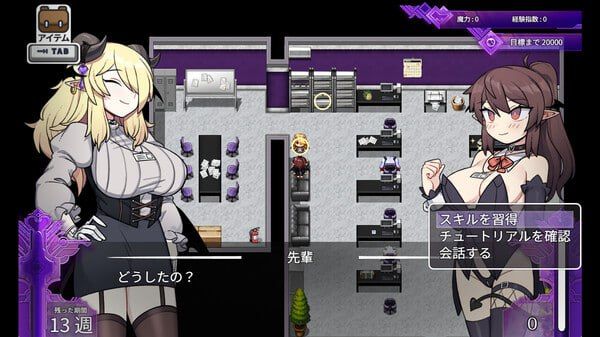 图片[3]-社畜魅魔 官方中文步兵版-摸鱼茶话会