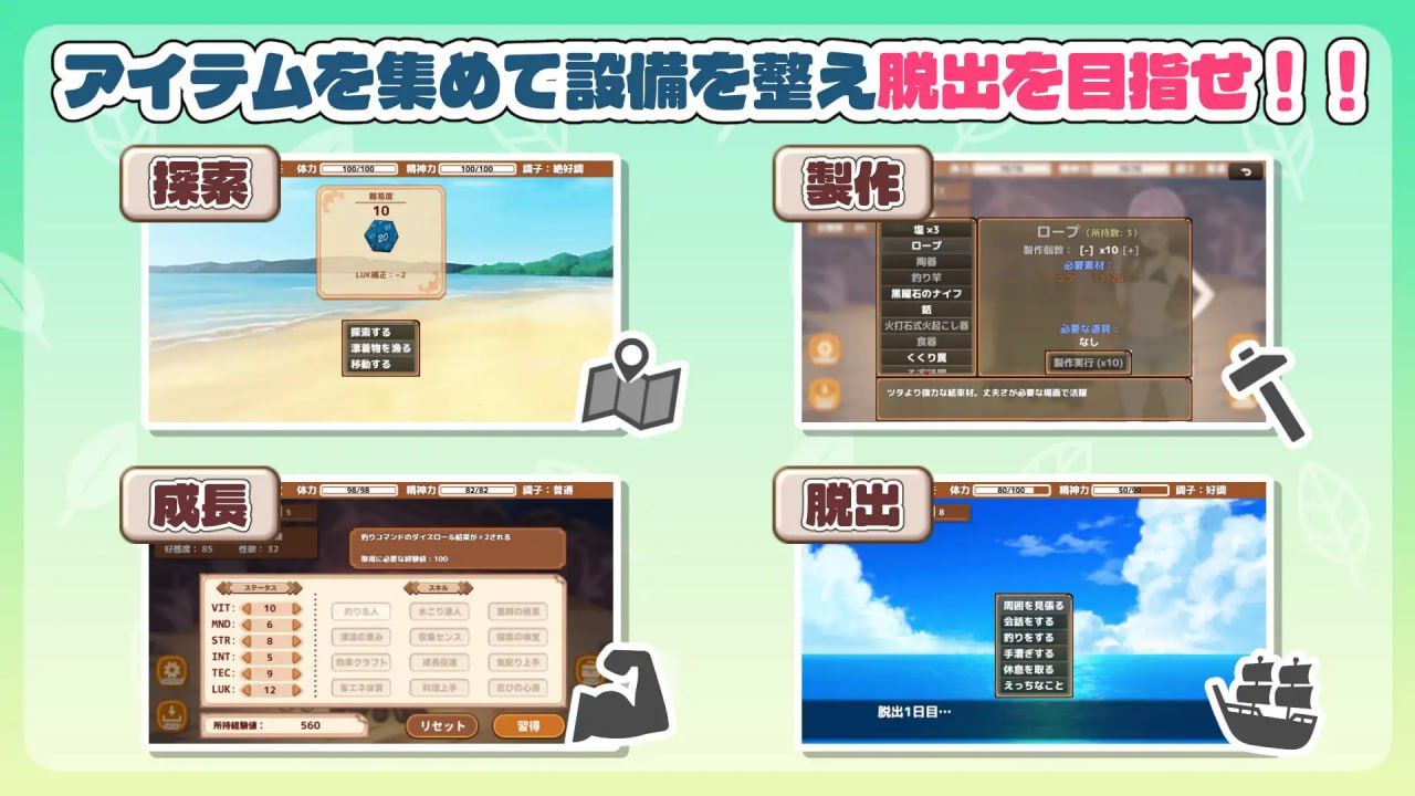 图片[4]-荒野求生！无人岛生存物语♡ v1.0.7 AI汉化版-摸鱼茶话会