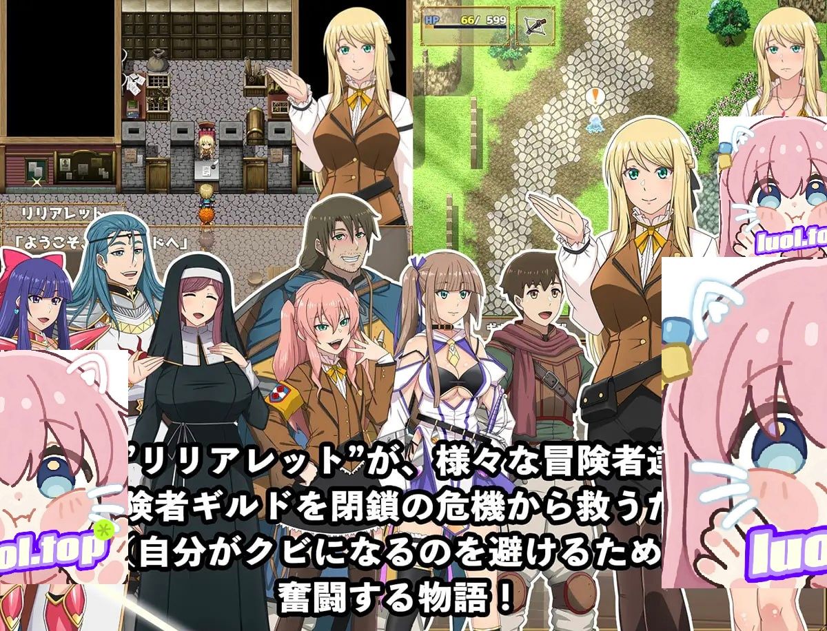 图片[2]-底层公会前台小姐的接客之道  V1.01  官方中文步兵版-摸鱼茶话会